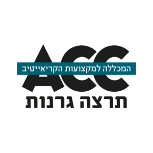 מכללת-תרצה-גרנות - לוגו