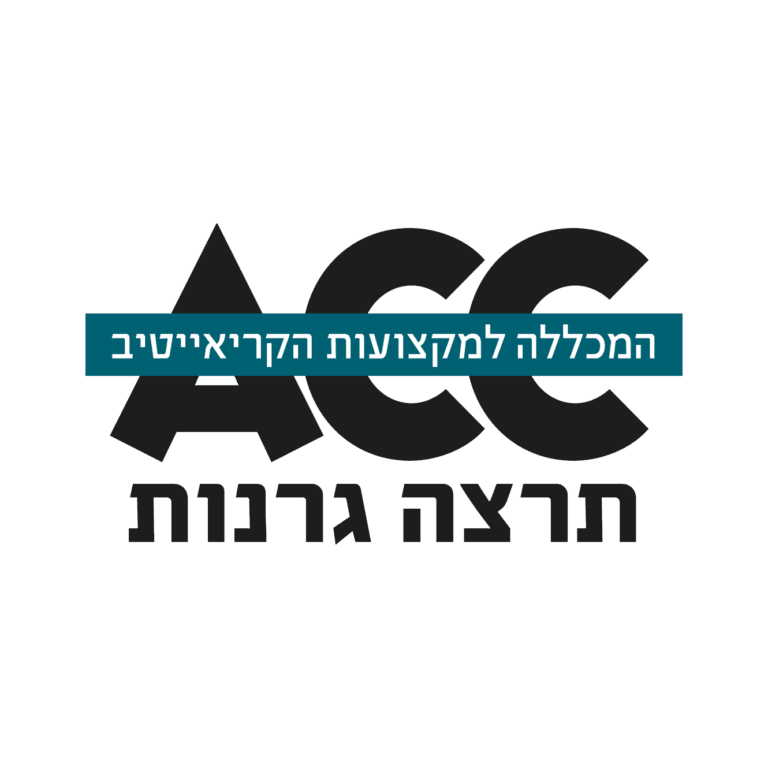מכללת-תרצה-גרנות - לוגו