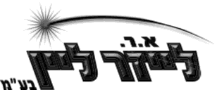 לייזר ליין